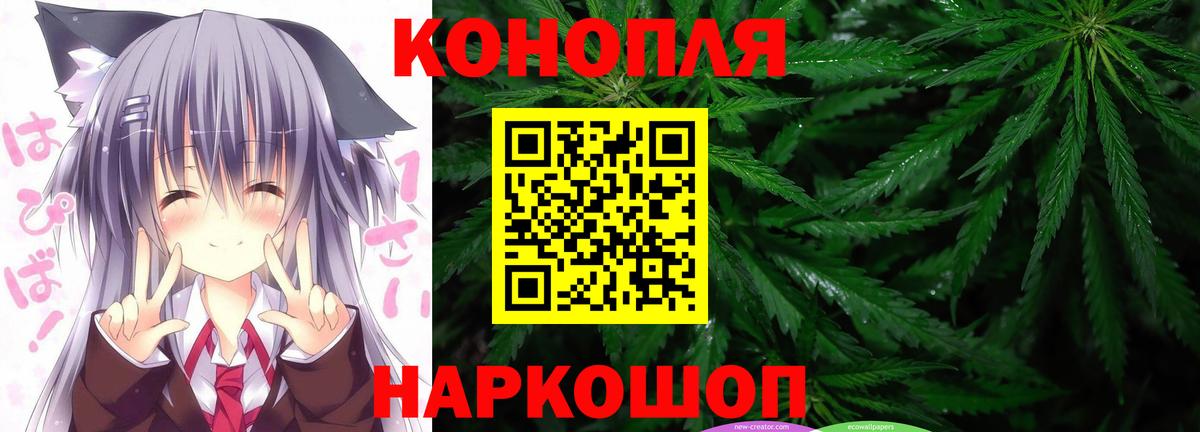 Марихуана THC 21% Красногорск
